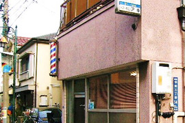 ヘアーサロン・アキ
