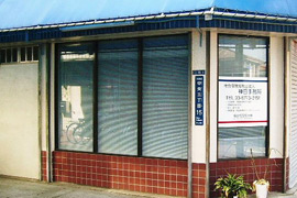 社会保険労務士法人 神田事務所