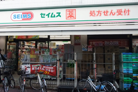 （株）富士薬品ドラックセイムス　大森中央店